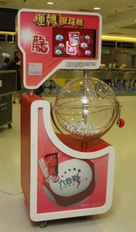 kiosque pour acheter des tickets de loto Mark 6 à Hong Kong